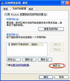 mc手机租赁服务器电脑搜不到