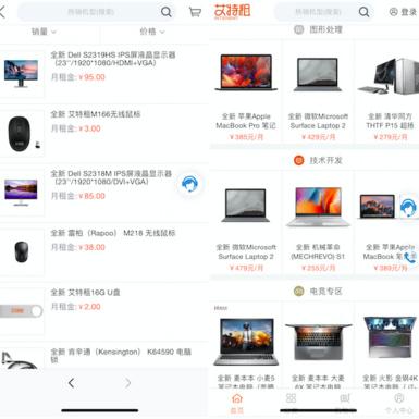 我的世界租赁服务器刷东西—如何高效利用游戏资源