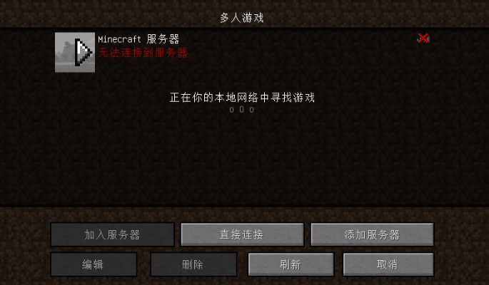 手机版租赁服务器怎么加mod详解