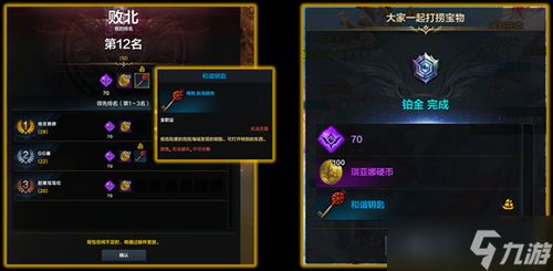 命运方舟，13号服务器选择指南