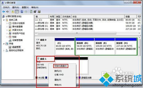 轻松识别电脑磁盘品牌，方法与案例详解