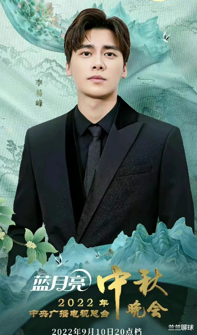 李易峰倾情代言，汉服头饰品牌引领潮流新风尚