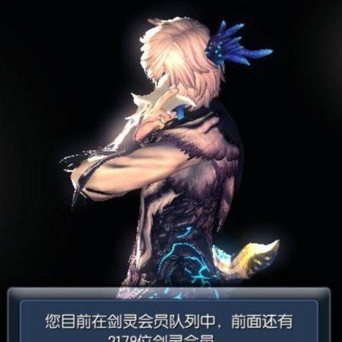 搭建剑灵服务器推荐哪个版本