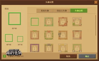 我的世界寻找租赁服务器指南