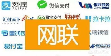 开通分期乐能否提现银行卡问题解答