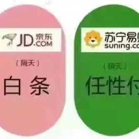 长沙花呗闪付套出来攻略