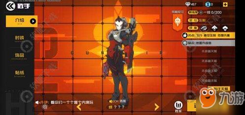 王牌战士，选择合适的服务器号攻略