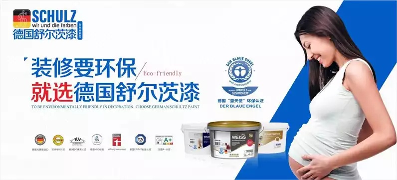 盘点全球进口顶级油漆品牌，打造家居艺术新风尚