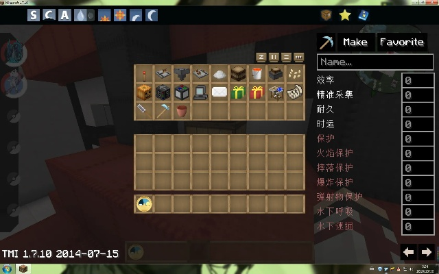 如何在我的世界游戏中添加并租赁服务器上的mod