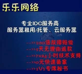 沈阳机架式服务器租赁服务概览
