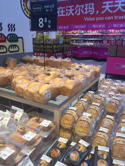 中国沃尔玛蛋糕品牌，美味与品质的完美融合