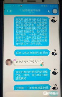 如何套取白条资金？