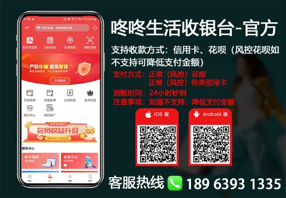 办理花呗取现指南