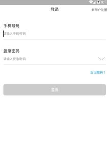 微信分付借点花提现攻略