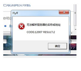 网页游戏服务器租赁费用解析