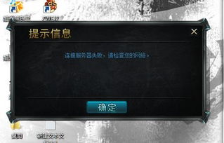 揭秘服务器租赁的真相，不是骗局，而是合理投资？