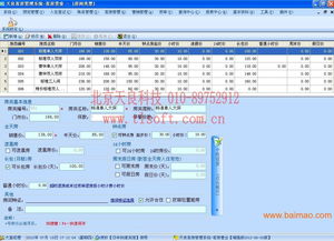 宾馆入住记录查询网站，便捷服务，安全保障