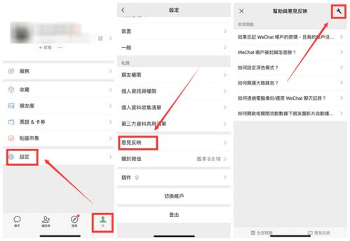 如何查看微信好友已删除聊天记录