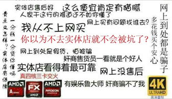 电脑品牌避坑指南，如何挑选适合自己的电脑，避免踩雷！