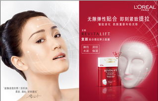 济源独家揭秘，提拉紧致面膜品牌大比拼！