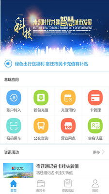 宿迁羊小咩便荔卡取现额度解析