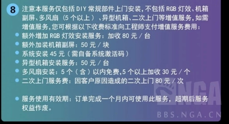 微官网服务器租赁维护费详解