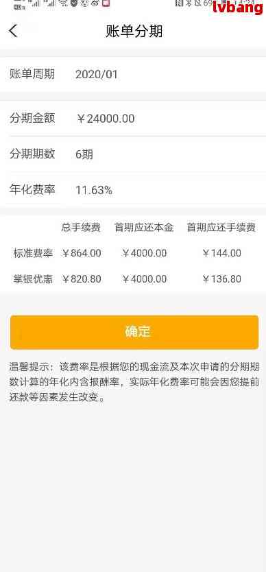 微信分付提现风险与安全保障指南