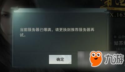 哪个服务器玩手游好上手一点