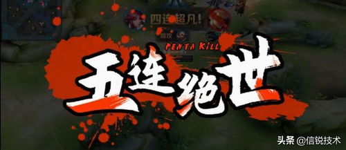 服务器崩溃主播揭秘，谁成了网络风暴的罪魁祸首？