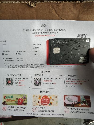 北京西城区羊小咩便荔卡取现体验报告