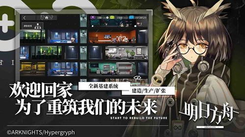 明日方舟小飞鱼是哪个服务器？揭秘游戏中的服务器风云