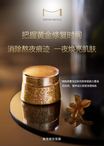 油疗睡眠面膜大揭秘，这些品牌让你一夜好眠！
