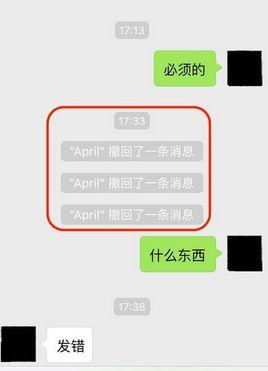 查询他人微信聊天记录恢复方法