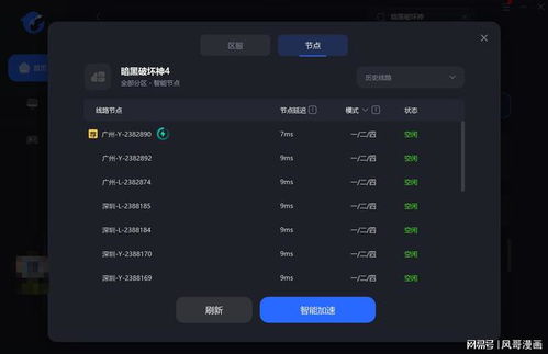 mc租赁服务器加载问题解析与解决策略