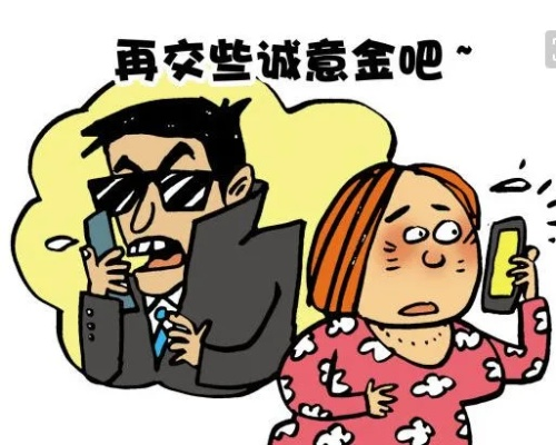 有信誉的追款黑客联系方式