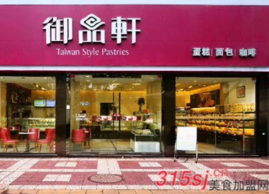 御品轩蛋糕，从街头小铺到知名品牌的华丽蜕变