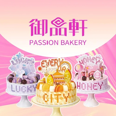 御品轩蛋糕，从街头小铺到知名品牌的华丽蜕变