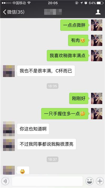 已经删除的微信聊天记录，一段回忆与修复之旅
