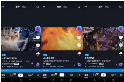 抖音月付游戏攻略，玩转赚钱新模式