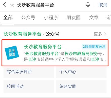 开通微信分付收钱码能否提现？案例解读与操作指南