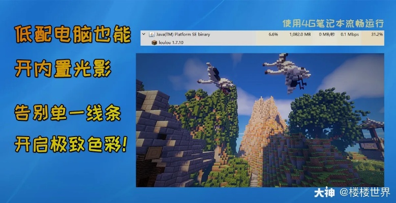 网易MC热门服务器推荐