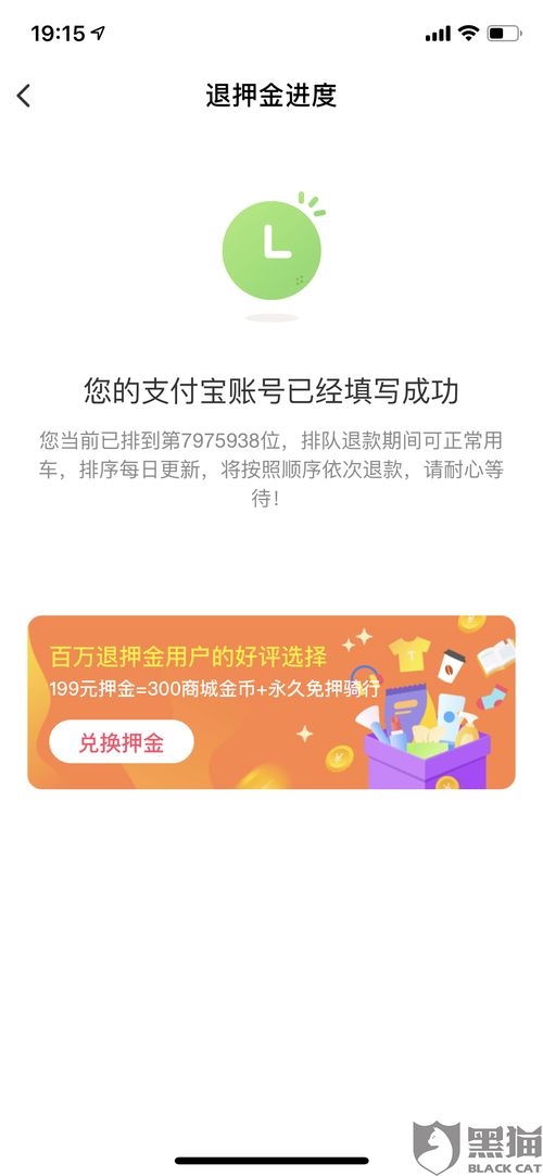 揭秘羊小咩便荔卡额度套取攻略