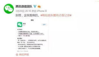 查询酒店开房记录的方法