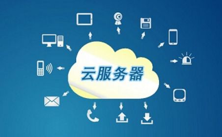 云服务器租赁费用详解