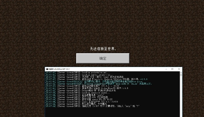 我的世界租赁服务器要钱吗？