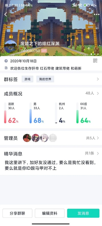 我的世界租赁服务器要钱吗？