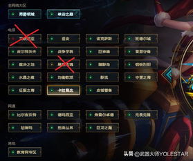 揭秘lol菜鸟聚集的服务器排行