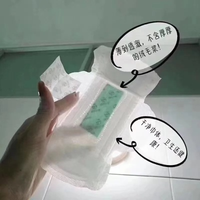 揭秘女性私密护理，如何选择合适的卫生巾？