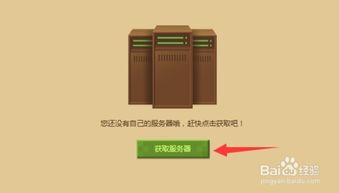 租赁服务器，寻找和租用的实用攻略