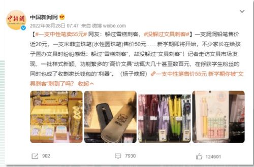 揭秘品牌冰箱造假乱象，消费者权益如何保障？